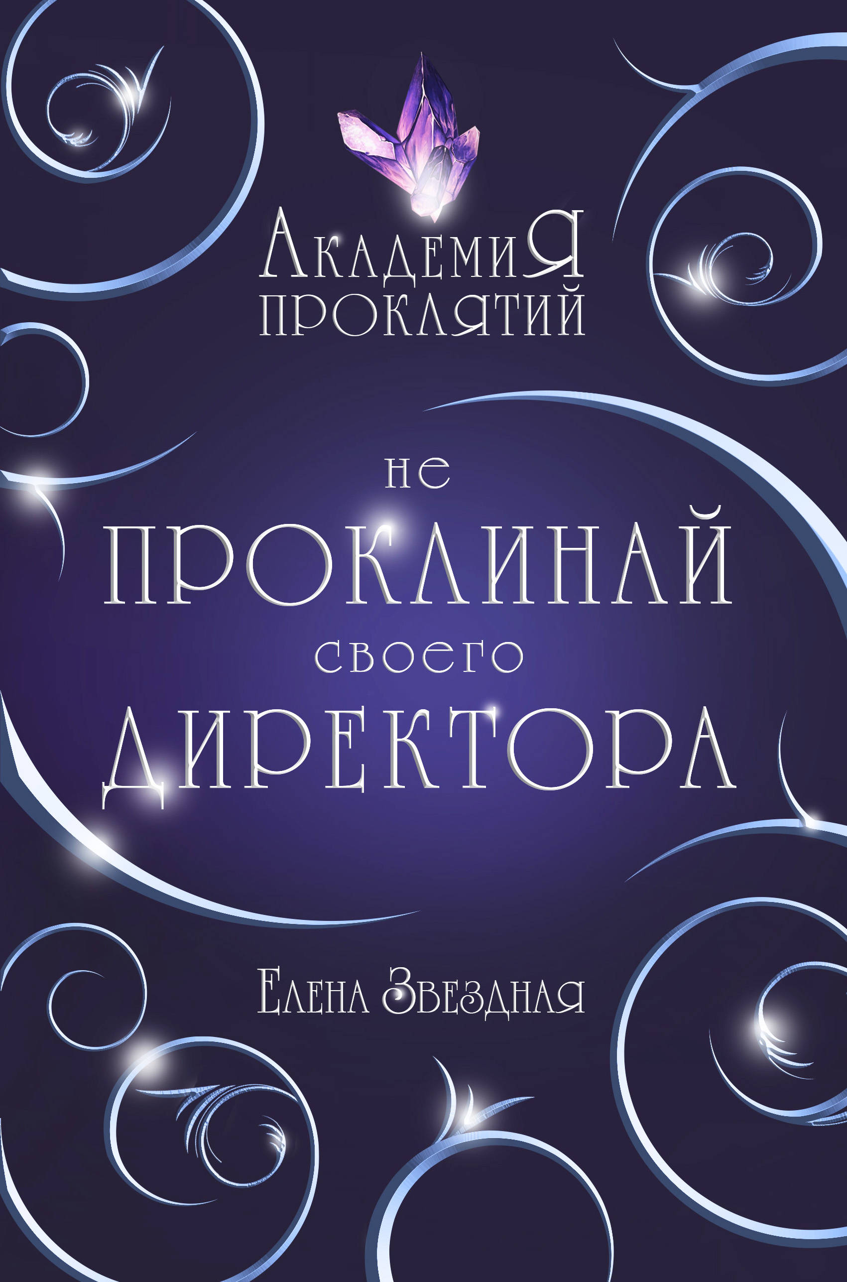 Все книги по теме Фантастика. Мистика. Ужасы , купить в магазине КомБук -  КомБук (Combook.RU)