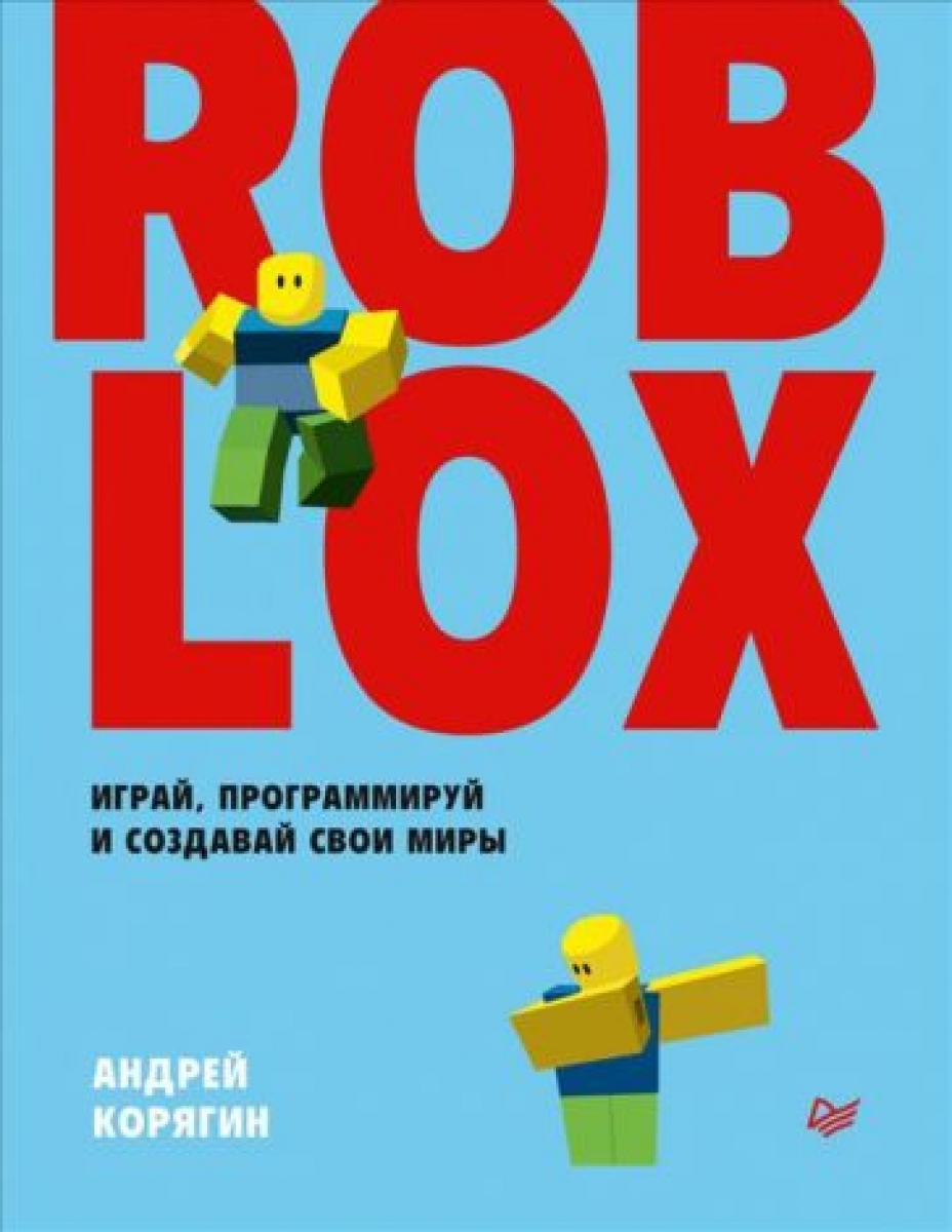  .. Roblox 
