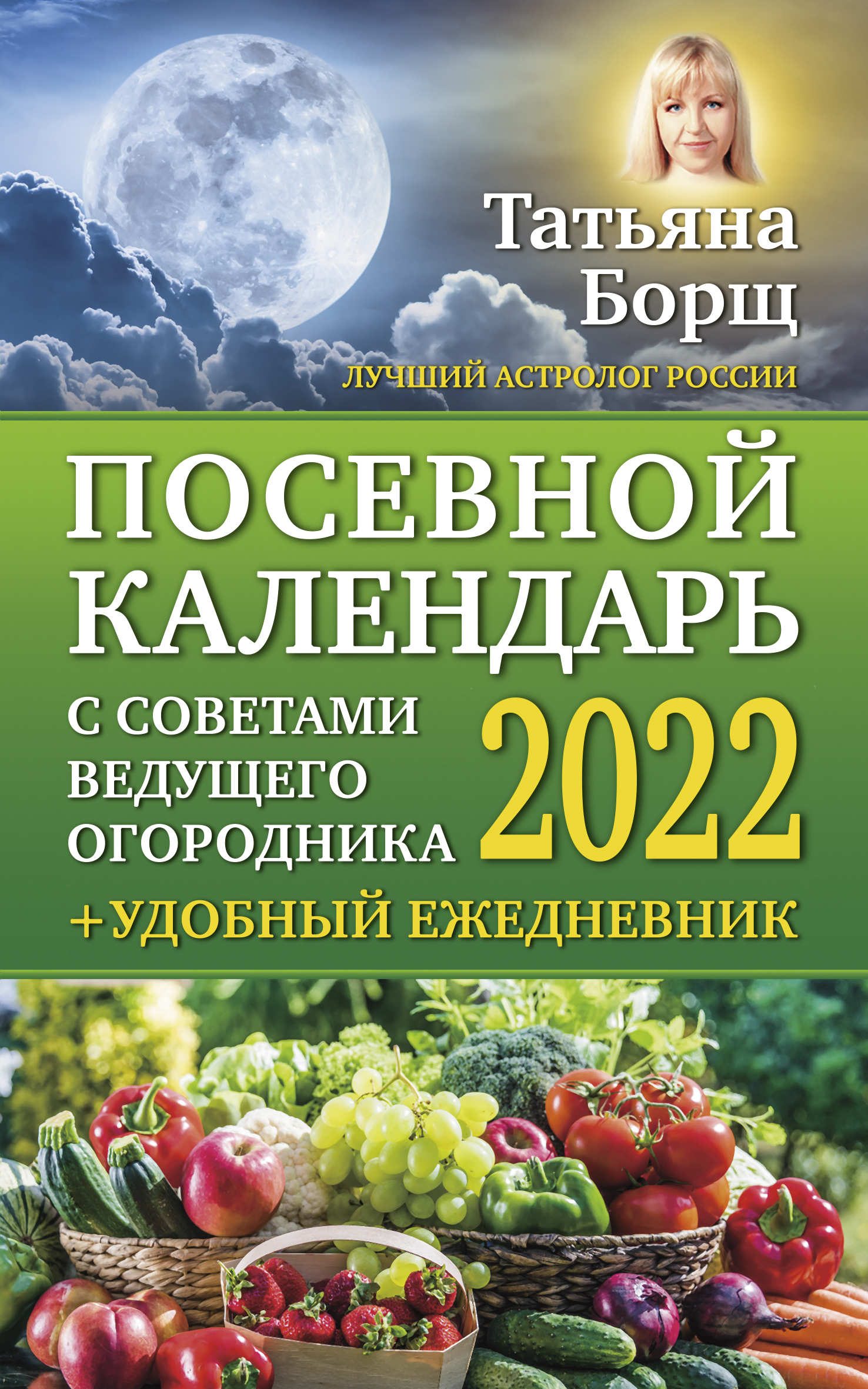     2022     +   
