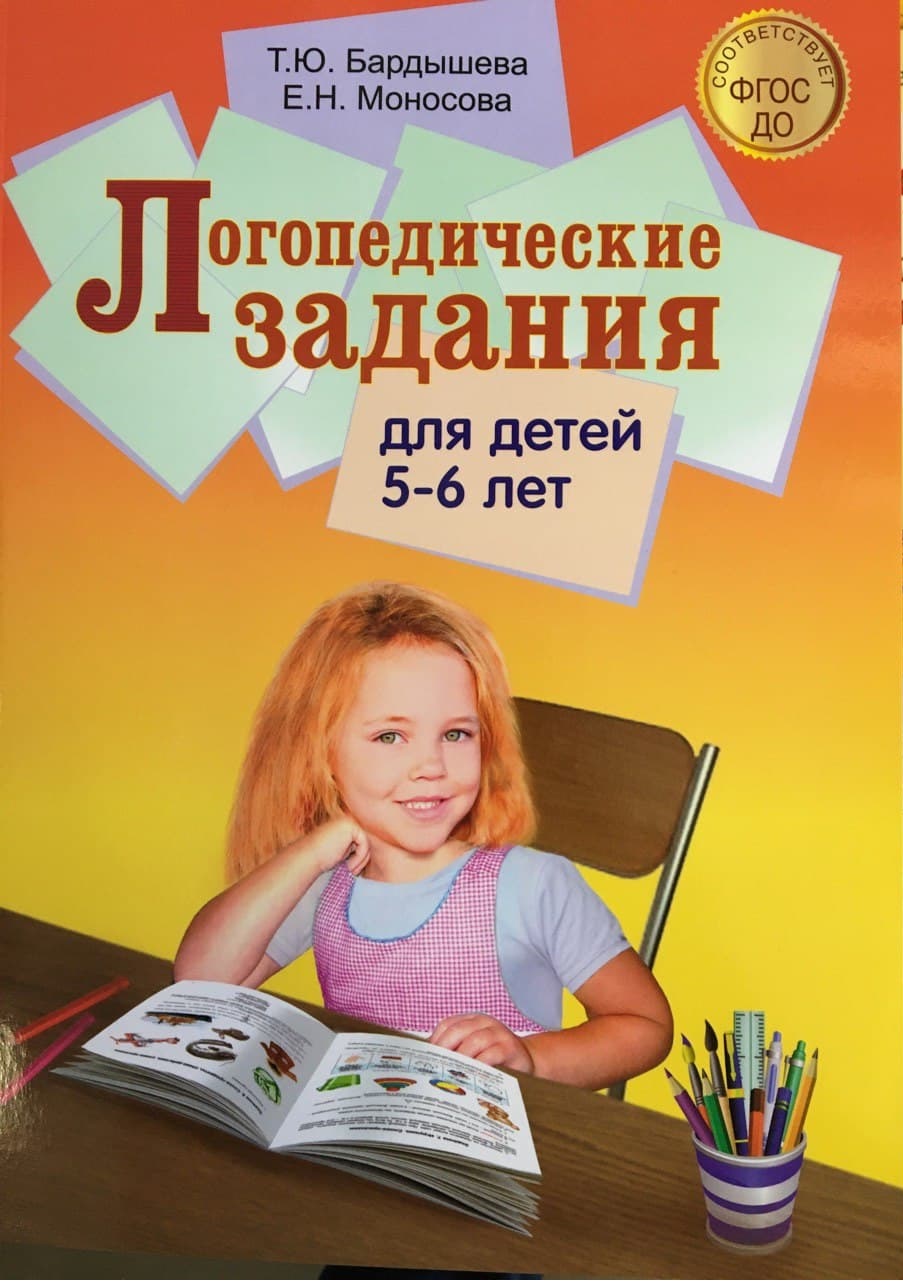 Детский дизайн. Пластилинография. Г.Н. Давыдова =.=. Купить в Гомеле — Книги slep-kostroma.ru Лот 