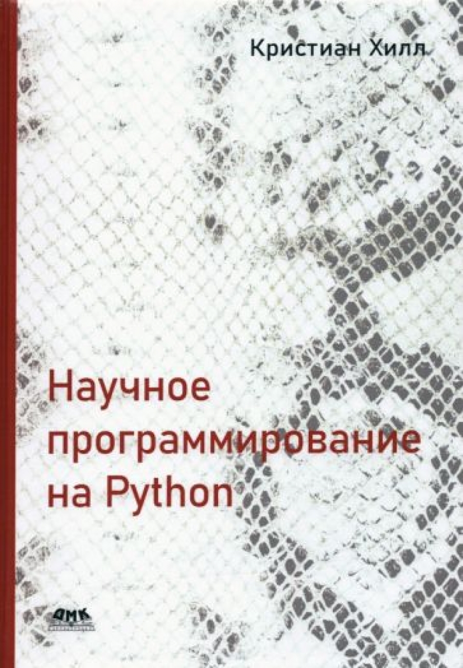  .    Python 