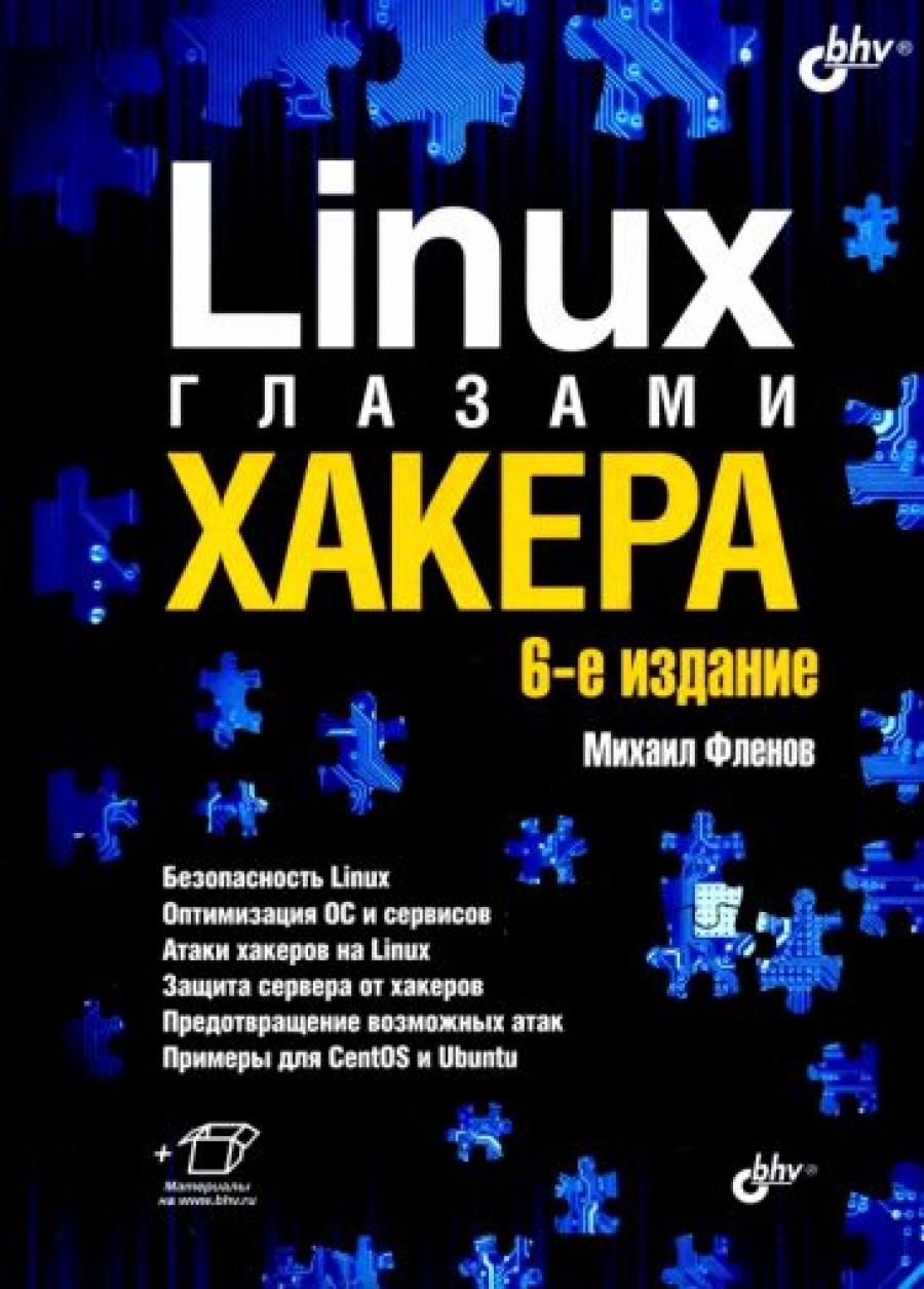  .. Linux   
