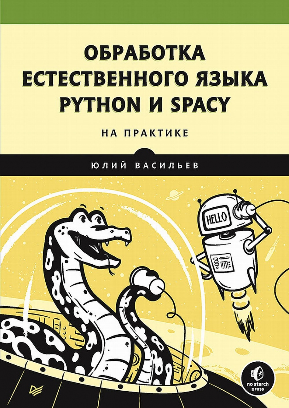  .   . Python  spaCy   