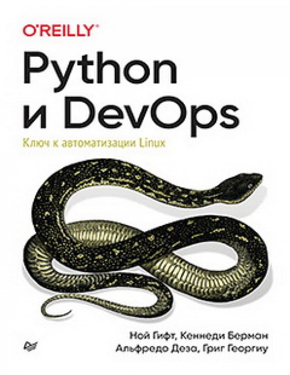  . Python  DevOps:    Linux 