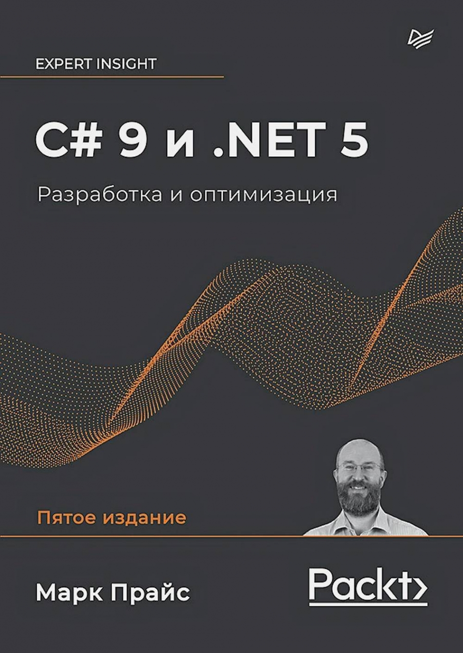   C# 9  .NET 5.    