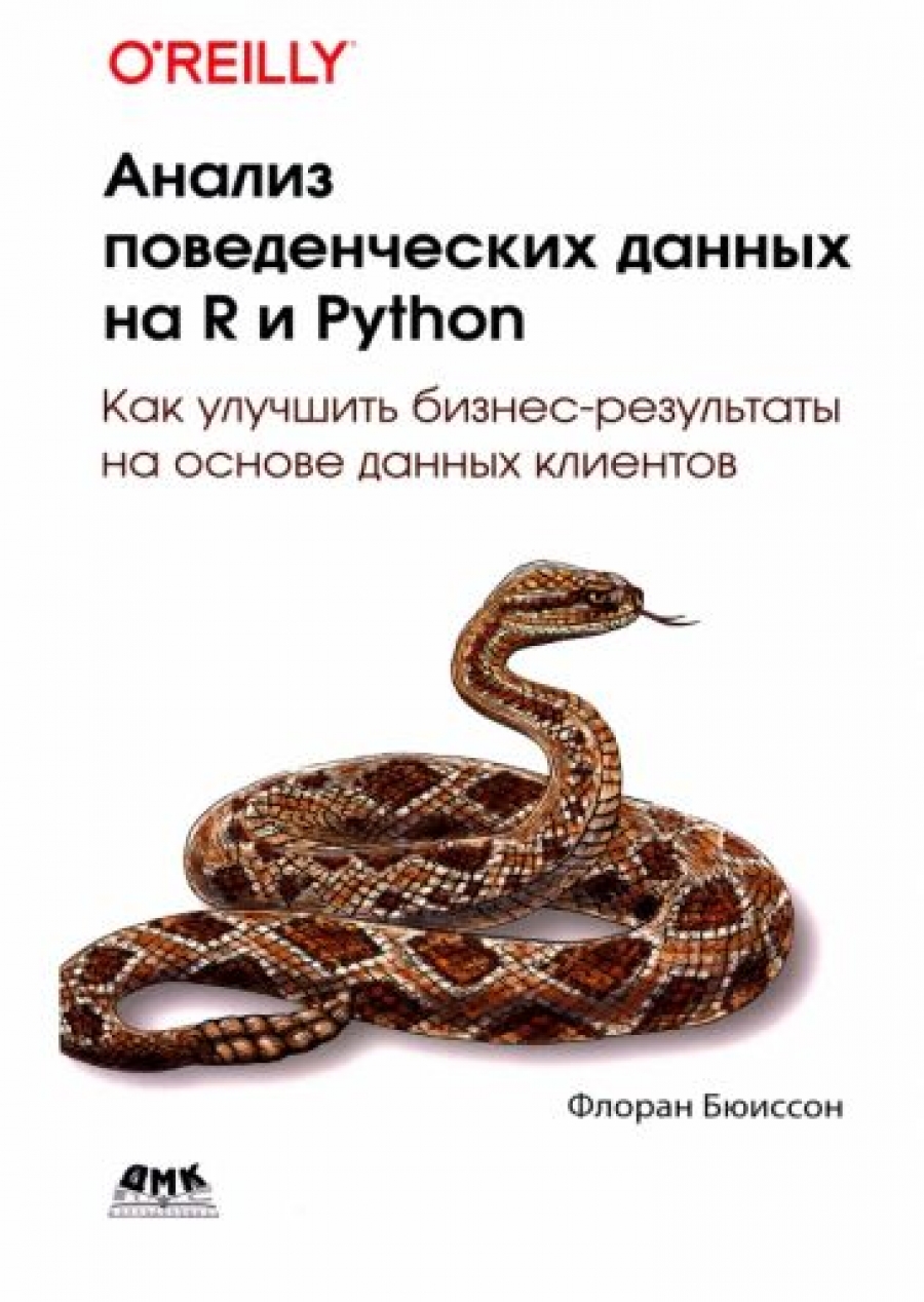  .     R  Python 
