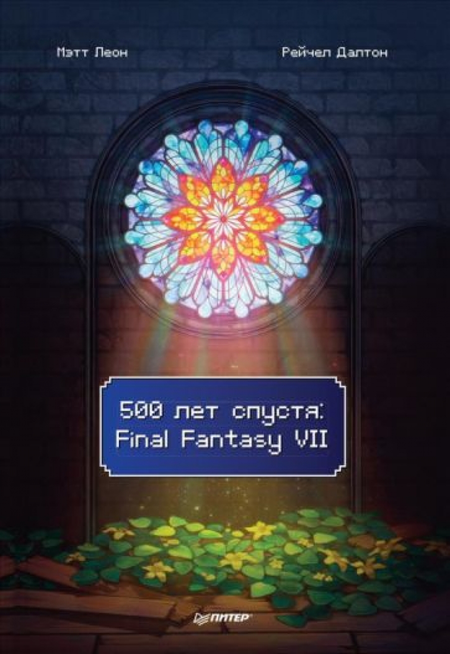  .,  . 500  : Final Fantasy VII 