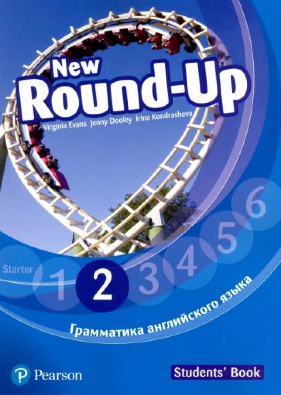 Evans Virginia, Dooley Jenny, Kondrasheva Irina New Round-Up 2 Students Book ( ) Special Edition 