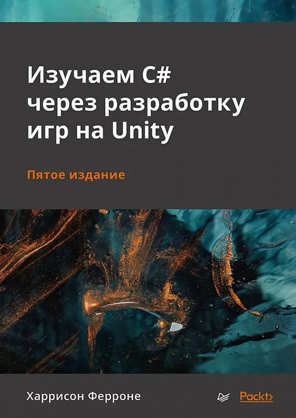  .  C#     Unity 