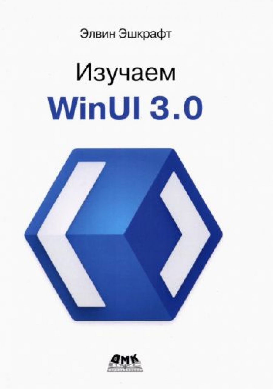  .  WinUI 3.0 