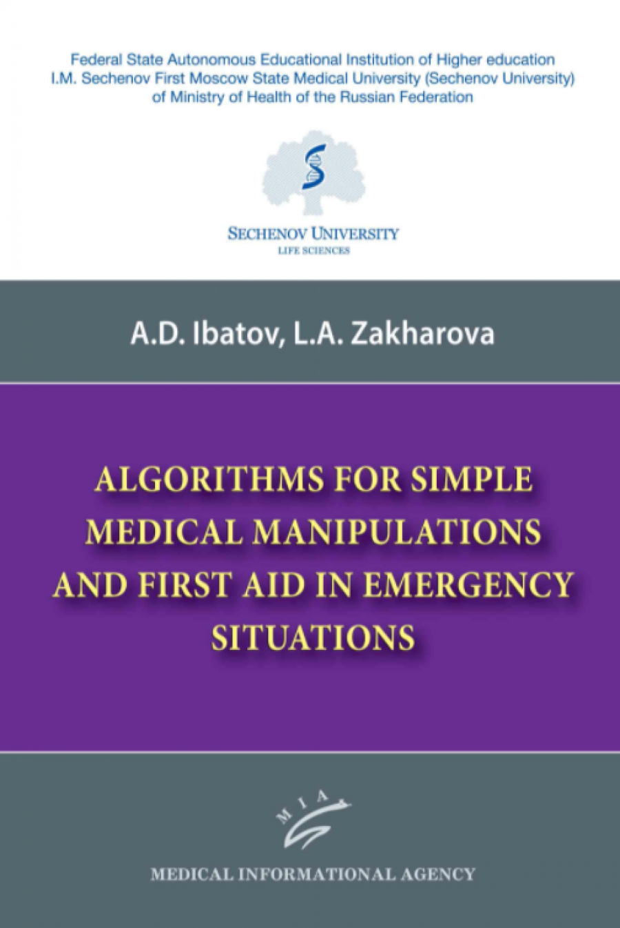  ..,  .. Algorithms for simple medical manipulations and first aid in emergency situations 