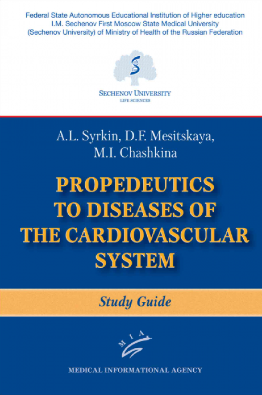  ..,  ..,  .. Propaedeutics to Diseases of the Cardiovascular System 