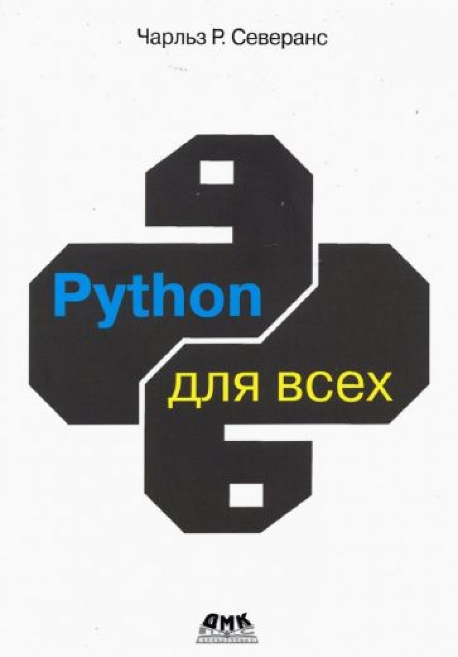  .. Python   