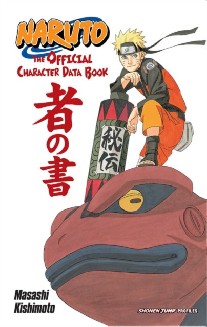 Kishimoto Masashi Naruto: The Official Character Data Book 