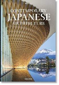Jodidio Philip Contemporary Japanese Architecture 