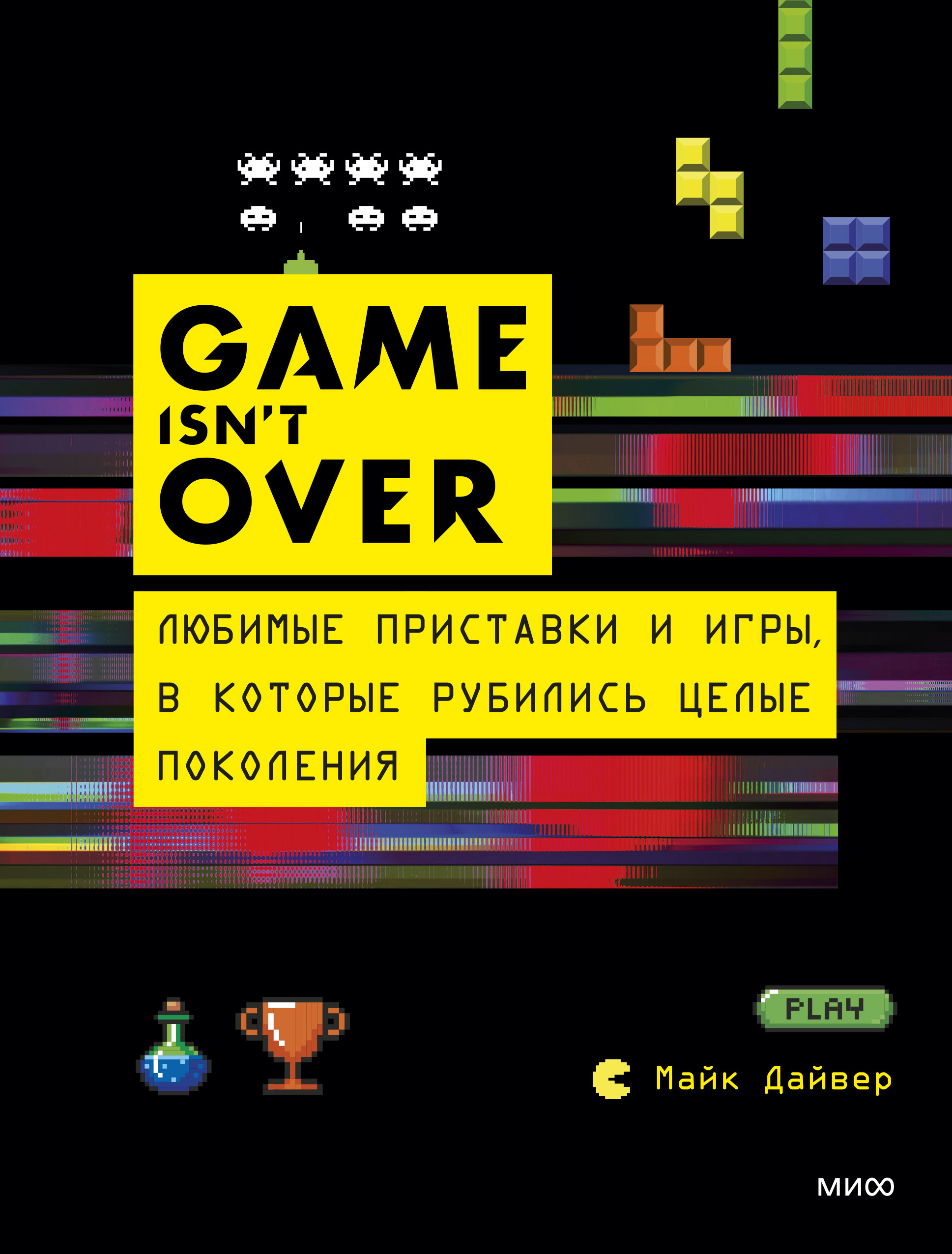  . GAME isn't OVER.    ,      