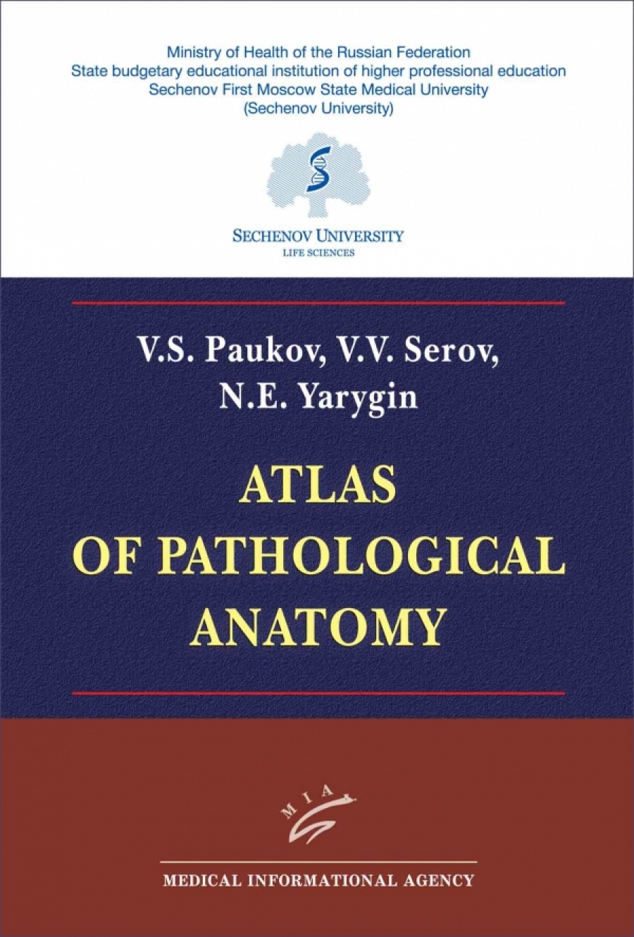  ..,  ..,  .. Atlas of Pathological Anatomy 