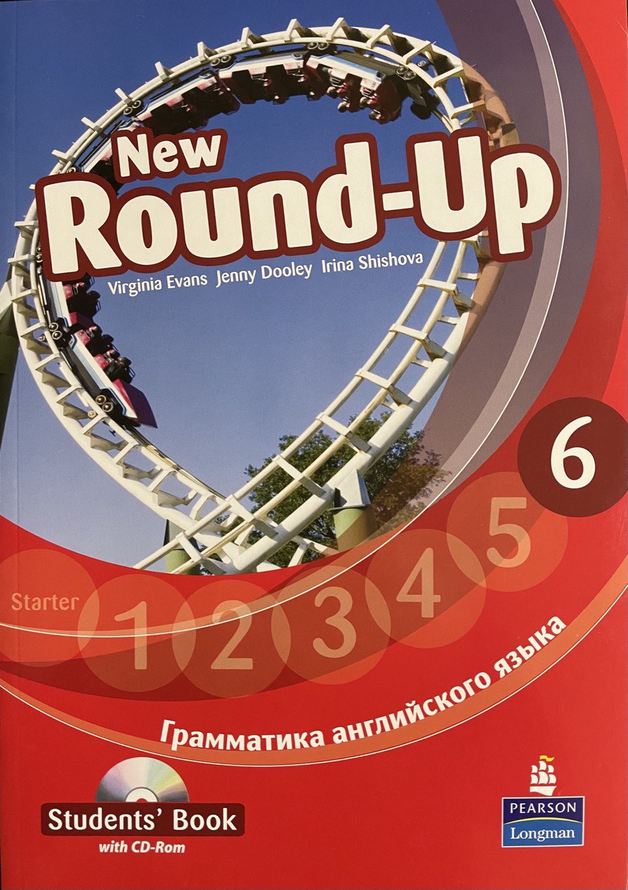 New Round-Up 6 Students Book (Русское Издание) +CD - Дженни Дули.