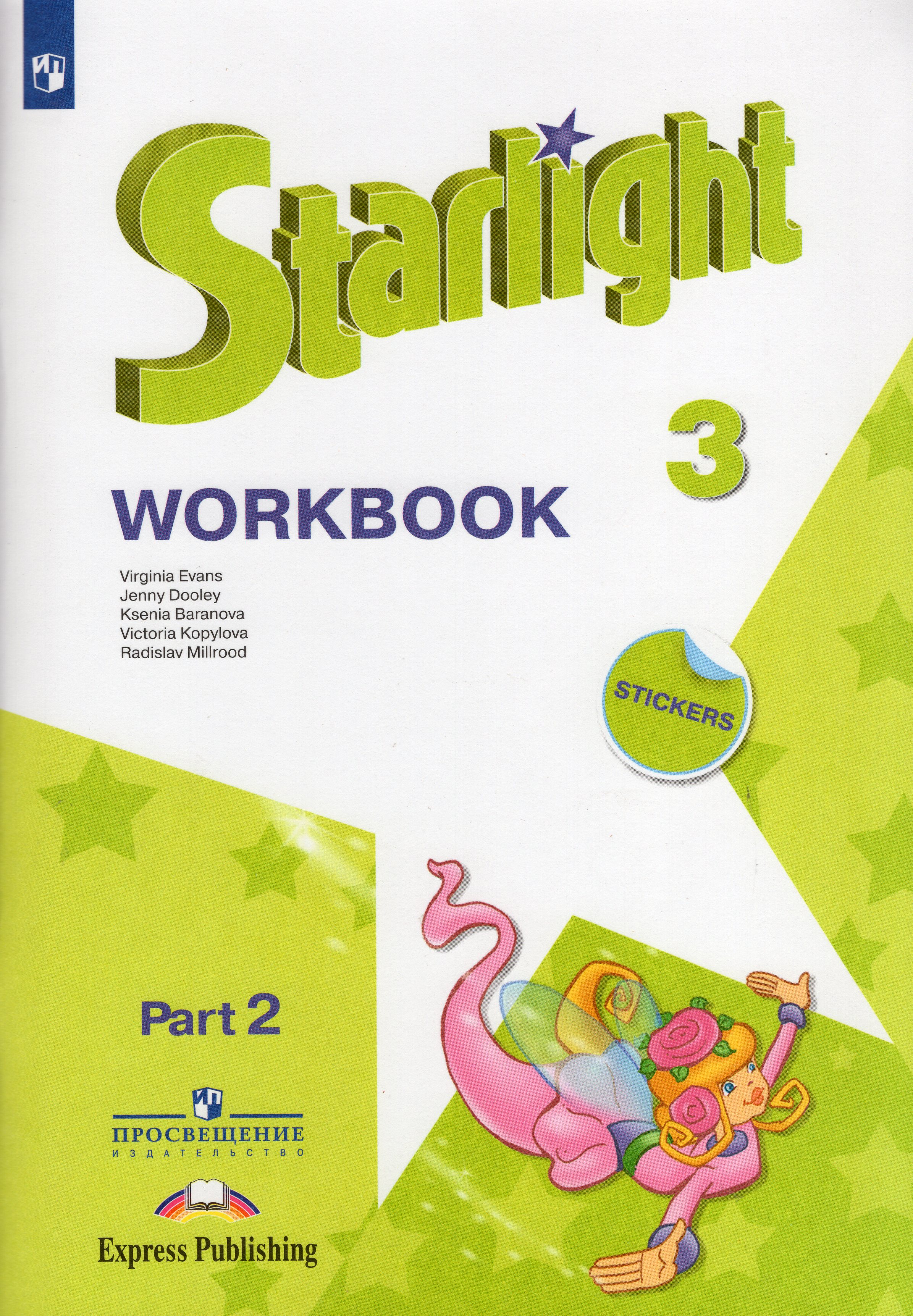  ..,  ..,  .   (Starlight 3).  .  . Workbook . 2 