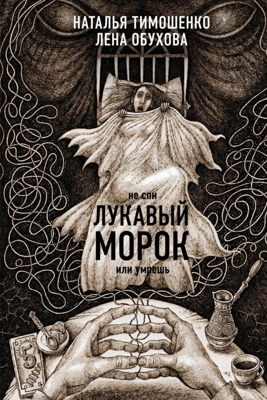 Книги автора Обухова Е.А., купить в магазине КомБук - КомБук (Combook.RU)