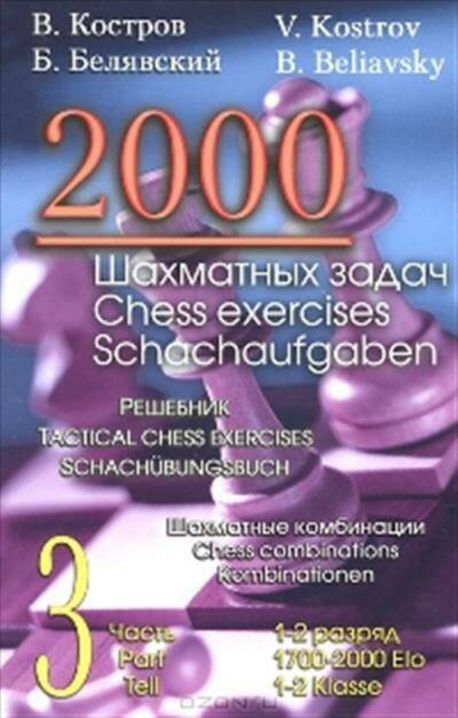  2000  . 3  