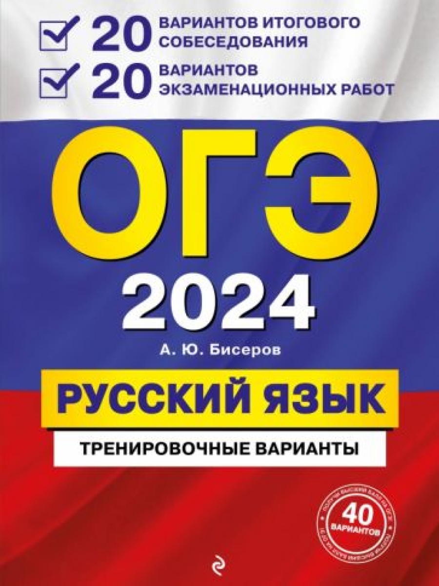  .. -2024.  . 20    + 20    