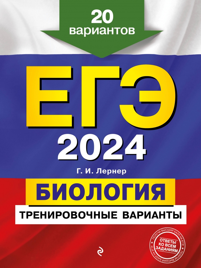 .. -2024. .  . 20  