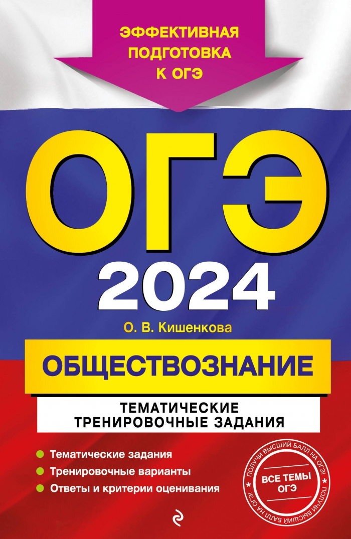 .. -2024. .    