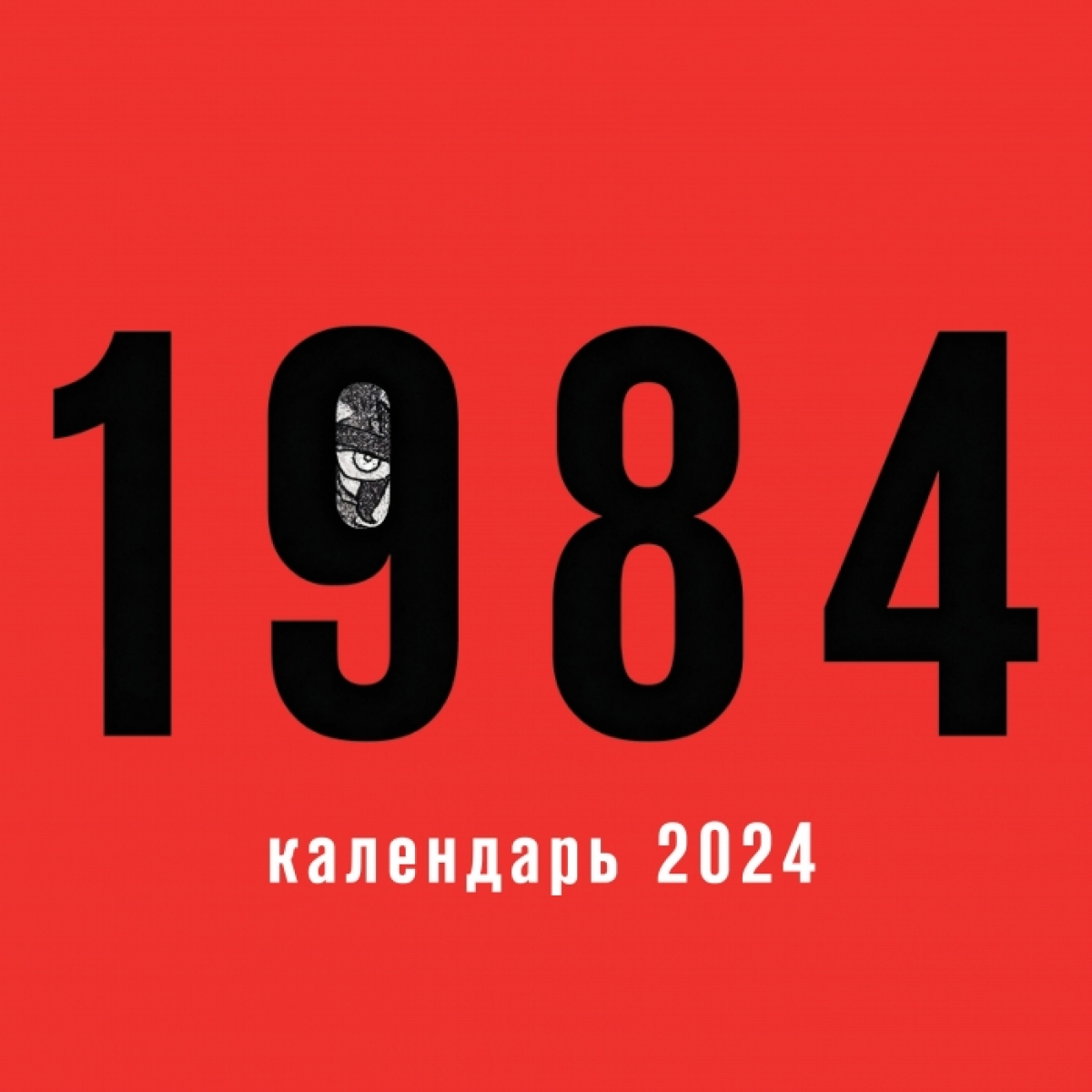  .    2024  (300300 ). 1984 
