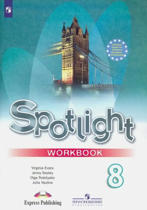  .,  ..,  ..,  . Spotlight 8. Workbook.  .   .  . 