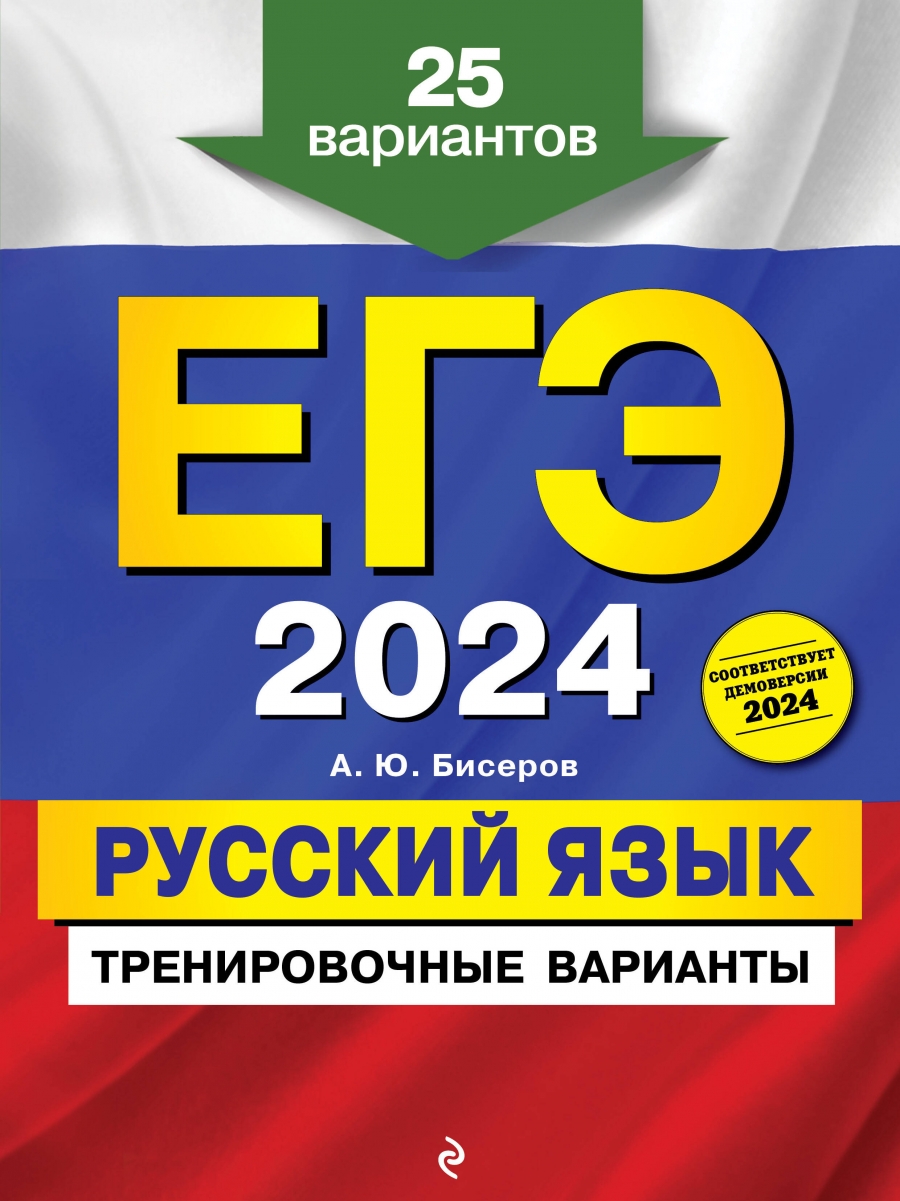  .. -2024.  .  . 25  