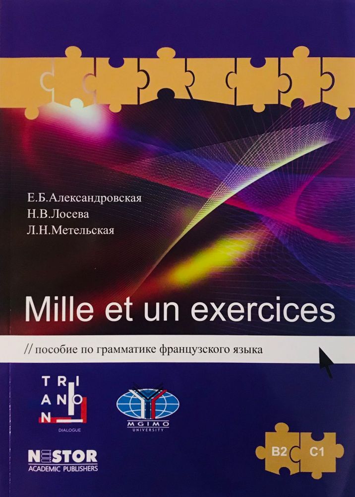  ..,  ..,  .. Mille et un exercices. B2-C1.      