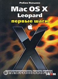  . Mac OS X 10.6 Snow Leopard   
