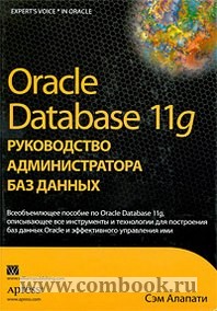  .. Oracle Database 11g 
