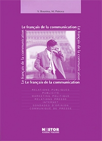  ..,  .. Le francais de la communication:      + CD 