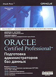  . ,   Oracle Certified Professional.     