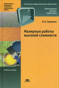 Ремонт и реставрация мягкой мебели дэвид соул и рут дай