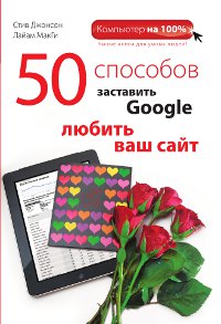  . 50   Google    