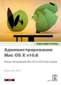  .   Mac OS X  v10.6  ... 