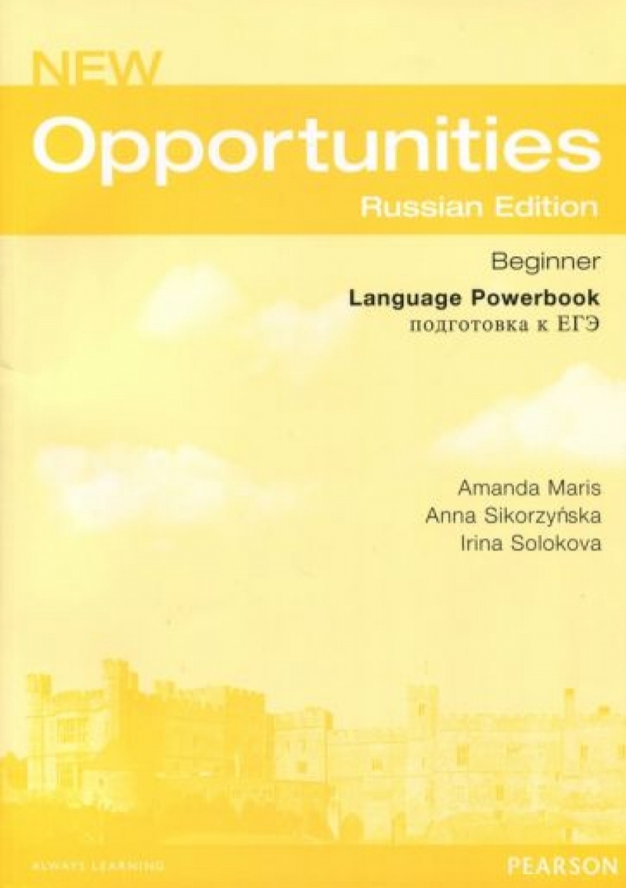 New Opportunities Begin LPB - Michael Harris, David Mower, Anna  Sikorzynska, Irina Larionova, Oksana Mrlchina, Irina Solokova, Купить c  быстрой доставкой или самовывозом, ISBN 978-1-4058-3104-8 - КомБук  (Combook.RU)