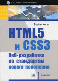 . HTML5  CSS3 -     