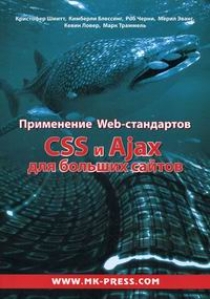    Web- CSS  Ajax    