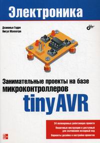  .      tiny AVR 