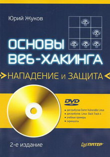  ..  -.   . 2-  (+DVD) 
