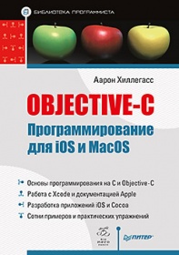   Objective-C.   iOS  MacOS 