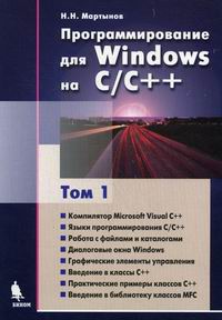  ..   Windows  ++ 