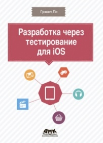       iOS 