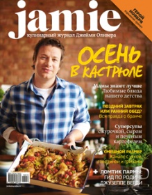 .  Jamie.     10 ( 2012) 
