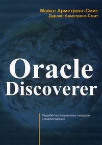 - ., - . Oracle Discoverer 