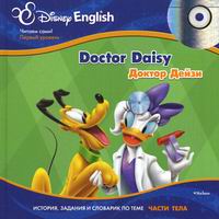Disney English. Doctor Daisy.   